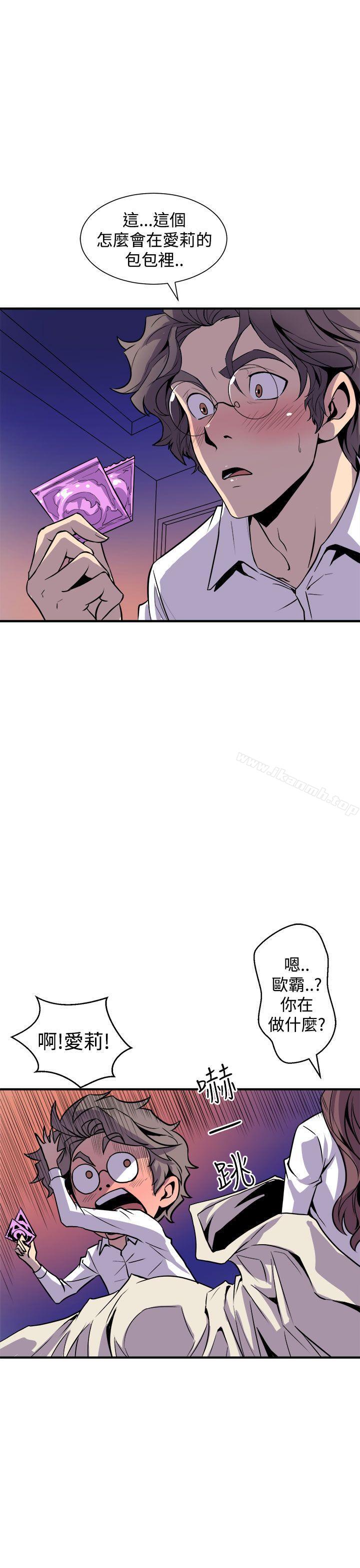 韩国漫画窥视韩漫_窥视-第7话在线免费阅读-韩国漫画-第35张图片