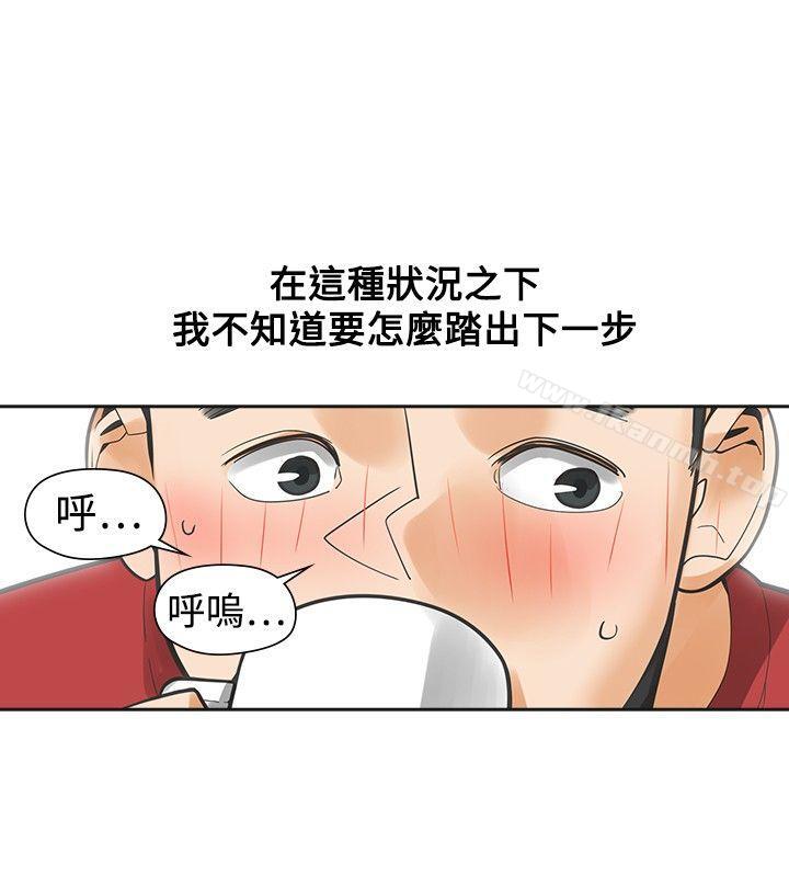 韩国漫画二十再重来韩漫_二十再重来-第38话在线免费阅读-韩国漫画-第6张图片