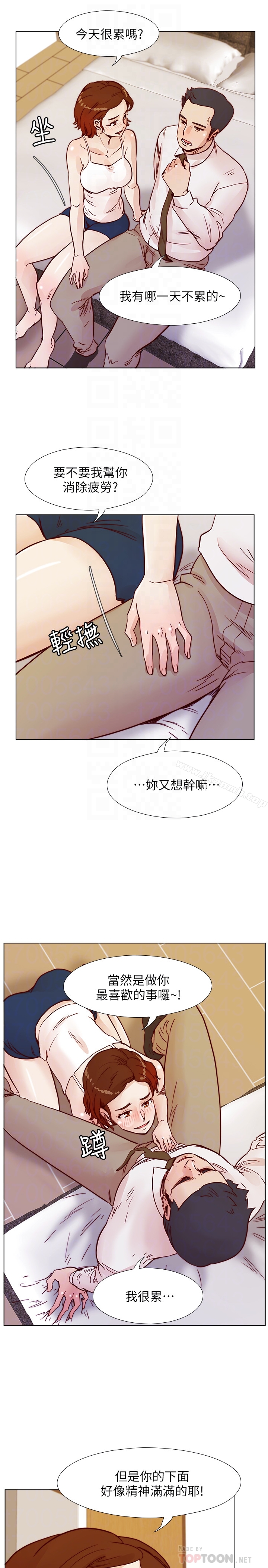 韩国漫画荒淫同学会韩漫_荒淫同学会-第69话-淫乱同学会的尾声在线免费阅读-韩国漫画-第19张图片