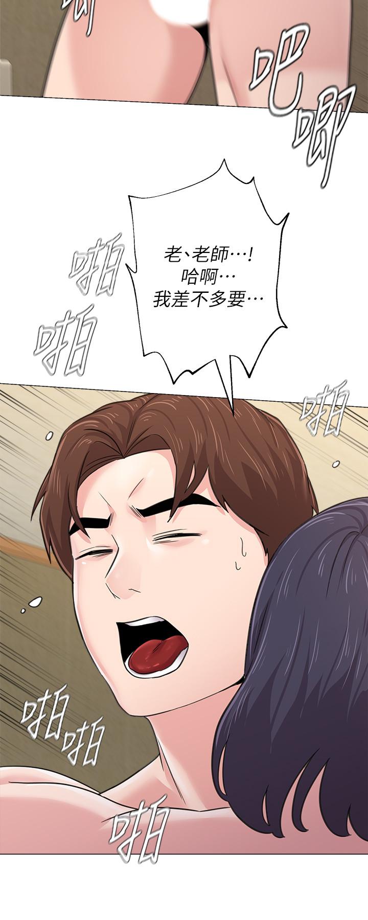 韩国漫画堕落教师韩漫_堕落教师-第61话-灌满老师的子宫在线免费阅读-韩国漫画-第27张图片