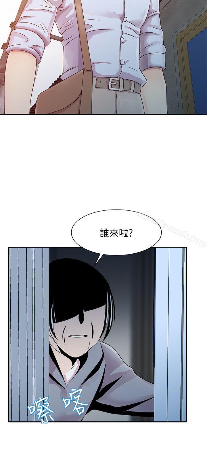 韩国漫画嘘！姐姐的诱惑韩漫_嘘！姐姐的诱惑-第1话---女大十八变的堂姐在线免费阅读-韩国漫画-第7张图片