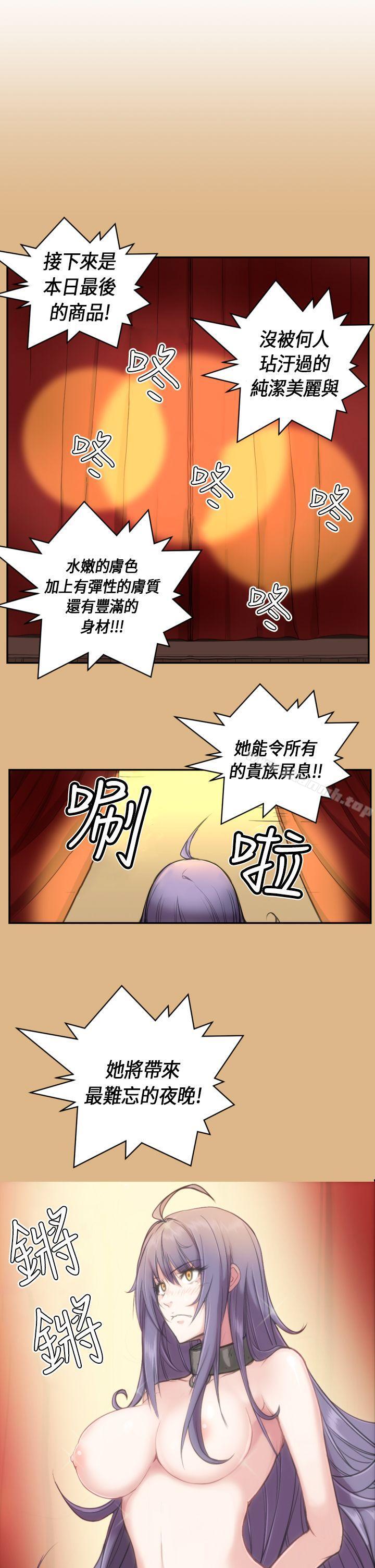 韩国漫画亚哈路(完结)韩漫_亚哈路(完结)-第4话在线免费阅读-韩国漫画-第1张图片