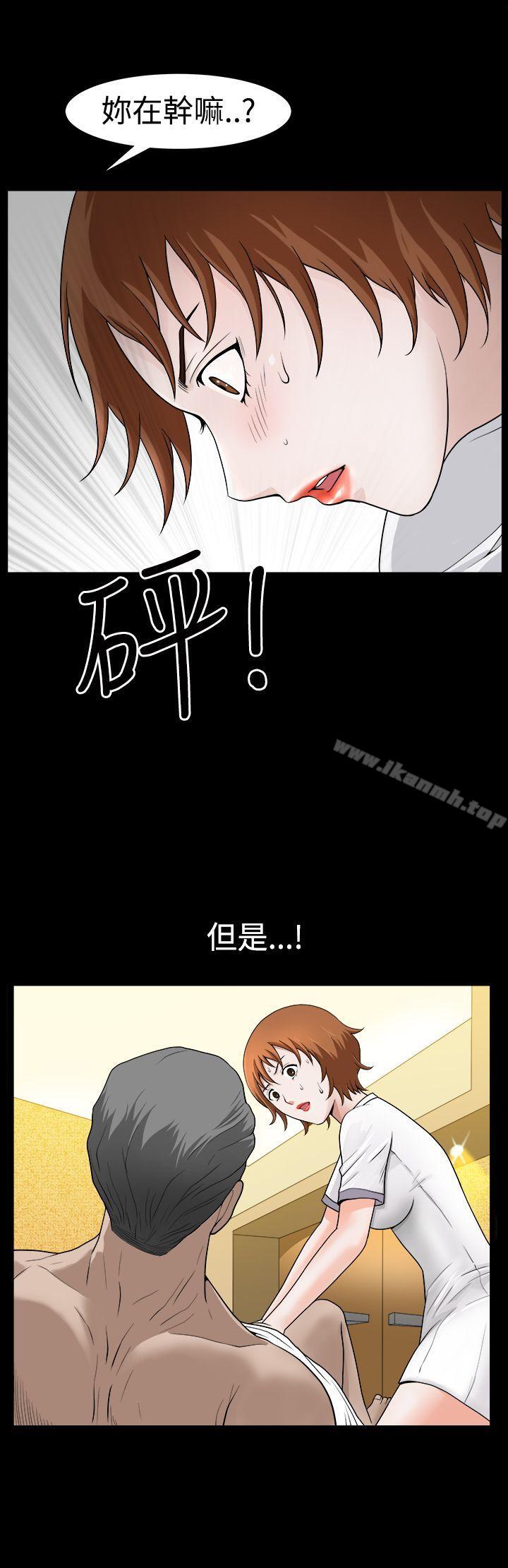 韩国漫画人妻性解放3:粗糙的手韩漫_人妻性解放3:粗糙的手-第24话在线免费阅读-韩国漫画-第26张图片