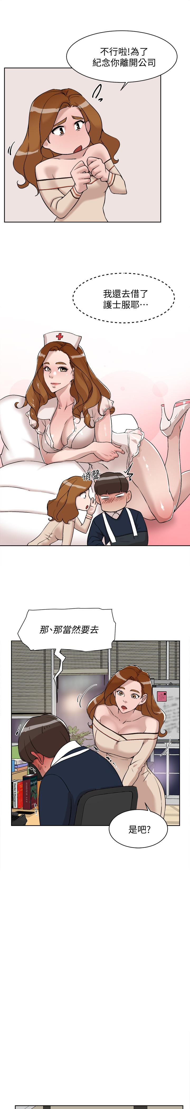 韩国漫画她的高跟鞋(无删减)韩漫_她的高跟鞋(无删减)-第130话-准备的cosplay惊喜在线免费阅读-韩国漫画-第23张图片