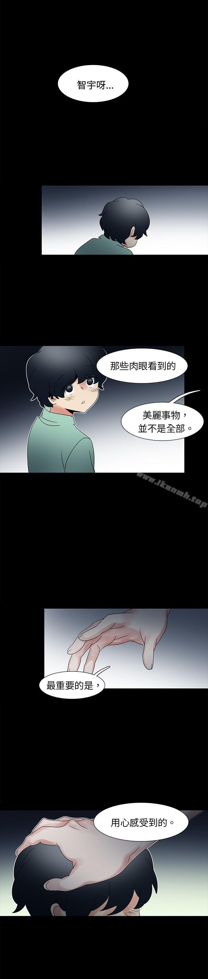 韩国漫画欧菲莉亚(完结)韩漫_欧菲莉亚(完结)-第50话在线免费阅读-韩国漫画-第11张图片