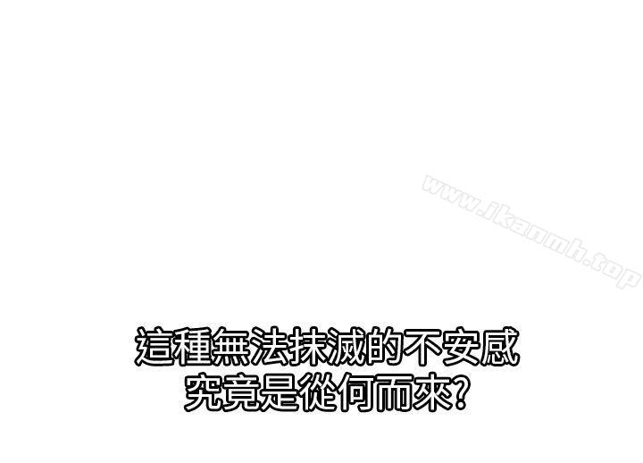 韩国漫画幻想中的她(完结)韩漫_幻想中的她(完结)-最终话在线免费阅读-韩国漫画-第16张图片