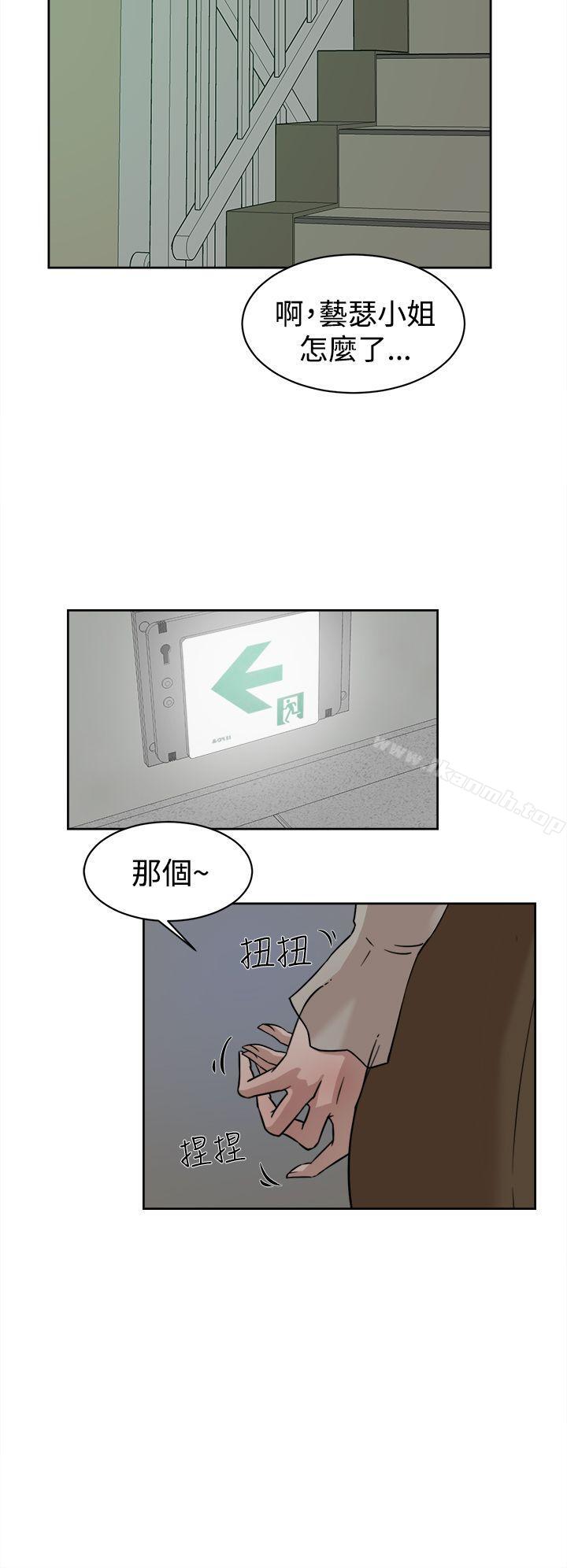 韩国漫画她的高跟鞋(无删减)韩漫_她的高跟鞋(无删减)-第34话在线免费阅读-韩国漫画-第14张图片