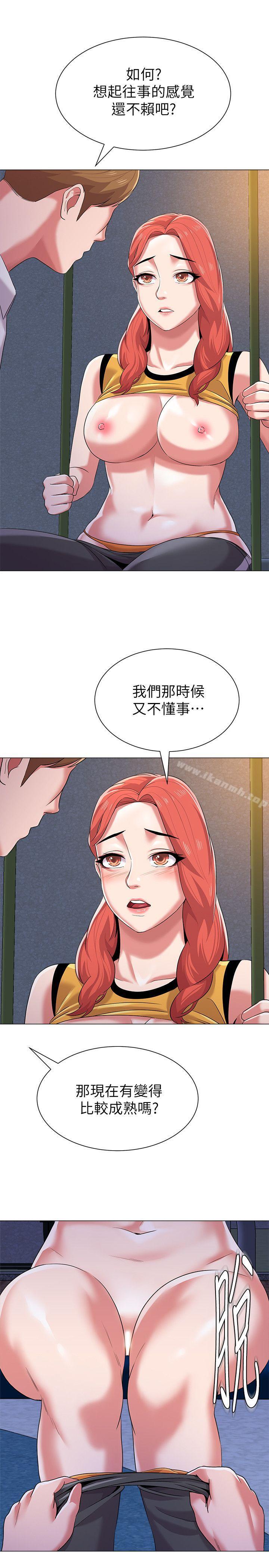 韩国漫画堕落教师韩漫_堕落教师-第20话-宝英中了校长的计在线免费阅读-韩国漫画-第8张图片