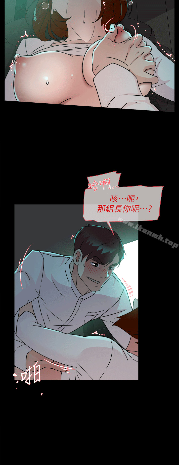 韩国漫画她的高跟鞋(无删减)韩漫_她的高跟鞋(无删减)-第78话-用身体确认的团队默契在线免费阅读-韩国漫画-第16张图片