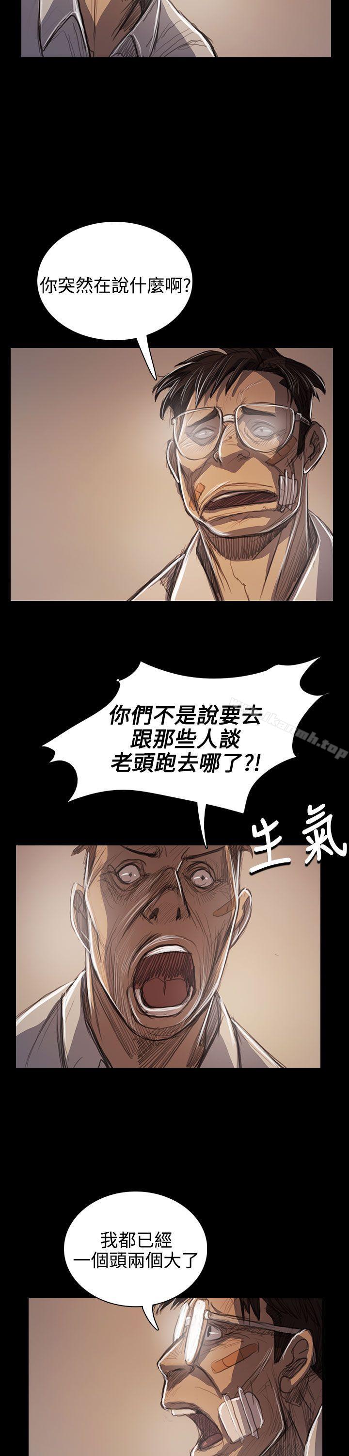 韩国漫画姐姐:-莲韩漫_姐姐:-莲-第60话在线免费阅读-韩国漫画-第13张图片