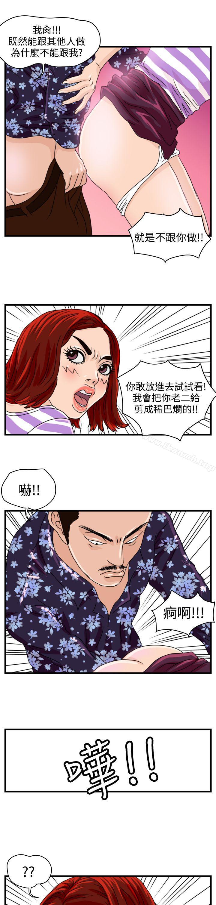 韩国漫画暴徒(完结)韩漫_暴徒(完结)-第6话在线免费阅读-韩国漫画-第9张图片