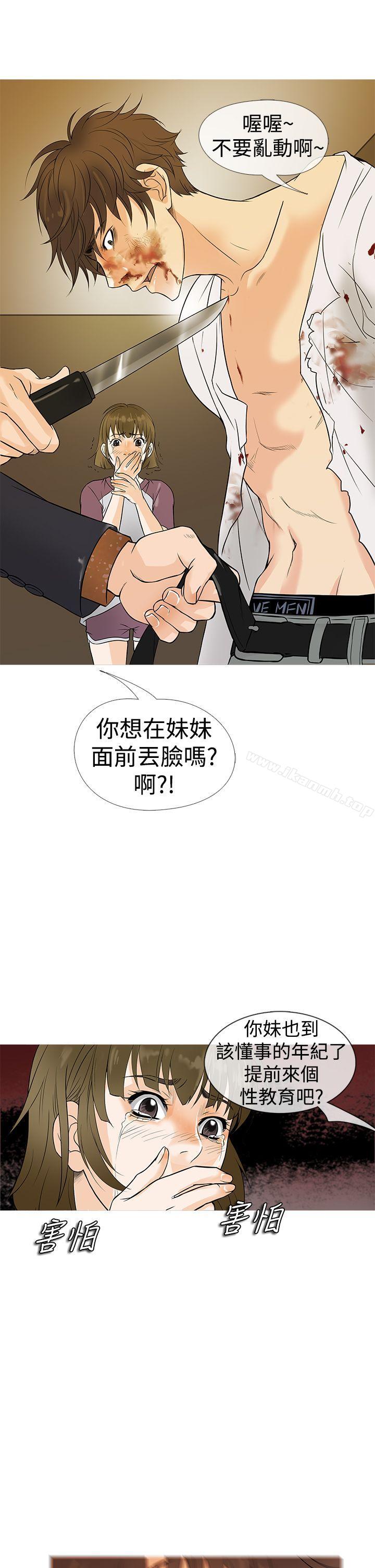 韩国漫画鸭王（无删减）韩漫_鸭王（无删减）-第2话在线免费阅读-韩国漫画-第15张图片