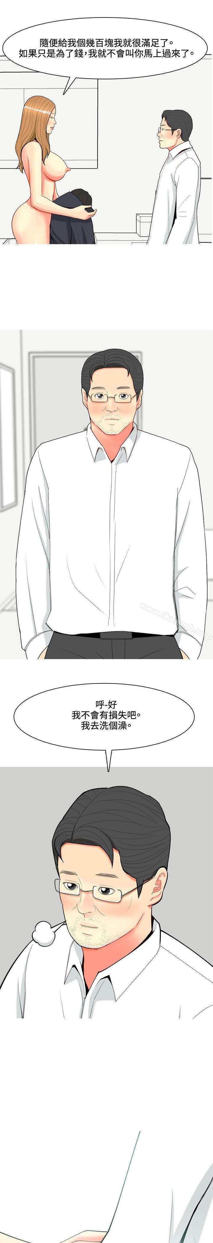 韩国漫画我与妓女结婚了(完结)韩漫_我与妓女结婚了(完结)-第66话在线免费阅读-韩国漫画-第11张图片