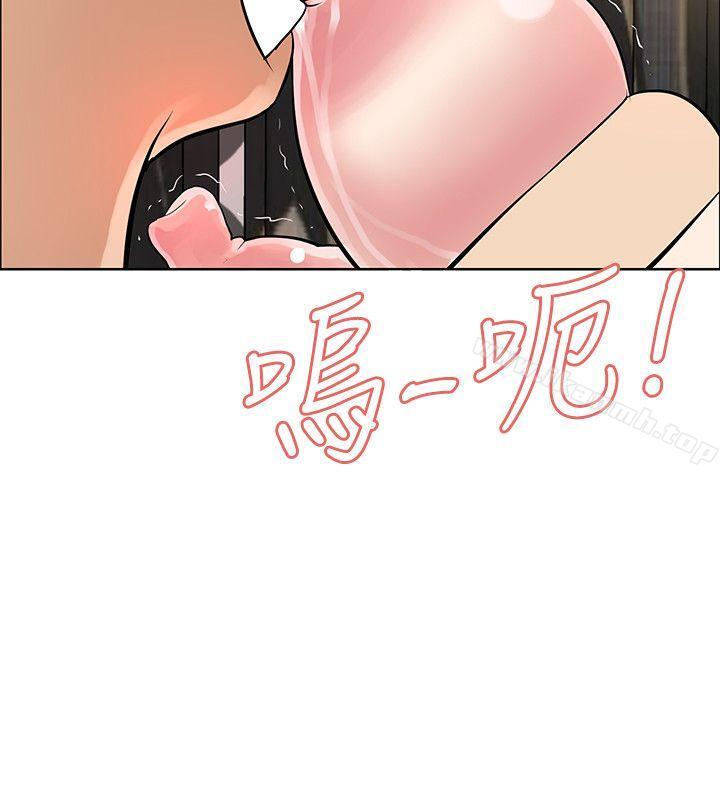 韩国漫画催眠师韩漫_催眠师-第36话在线免费阅读-韩国漫画-第14张图片