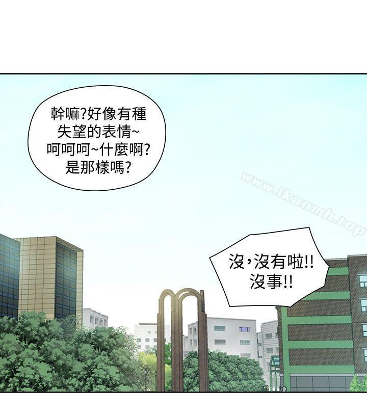 韩国漫画二十再重来韩漫_二十再重来-第30话在线免费阅读-韩国漫画-第8张图片