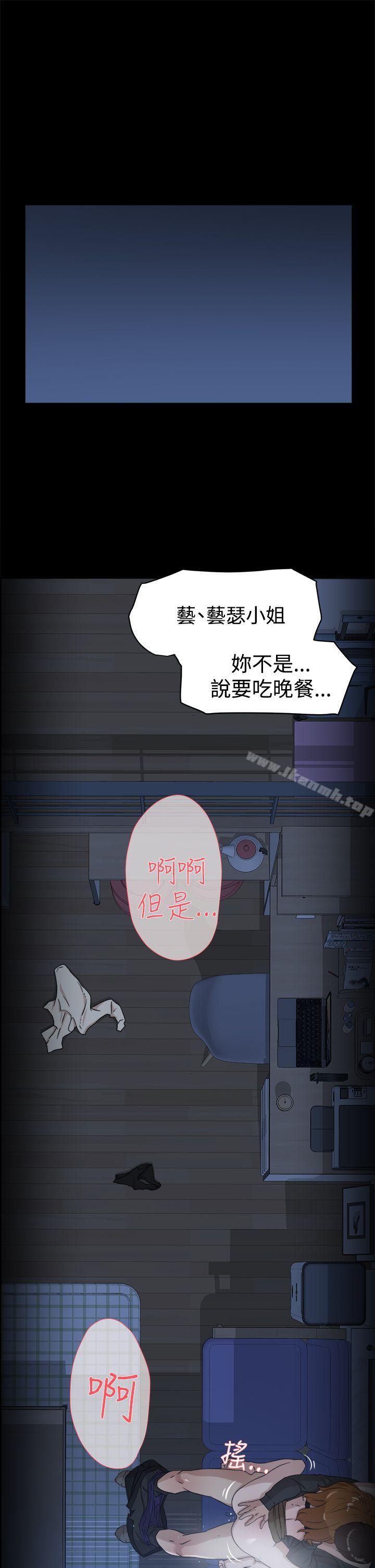 韩国漫画她的高跟鞋(无删减)韩漫_她的高跟鞋(无删减)-第34话在线免费阅读-韩国漫画-第19张图片