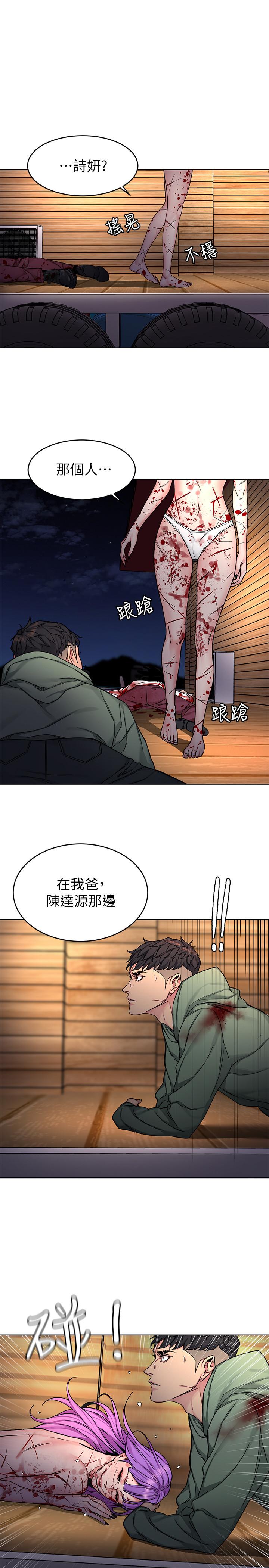 韩国漫画致命游戏韩漫_致命游戏-第70话-决赛开始在线免费阅读-韩国漫画-第11张图片