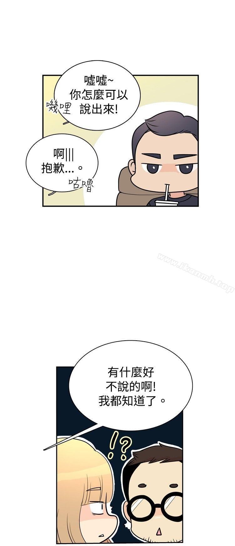 韩国漫画10人10色：初体验韩漫_10人10色：初体验-洪氏---他与她的初恋（上篇）在线免费阅读-韩国漫画-第10张图片