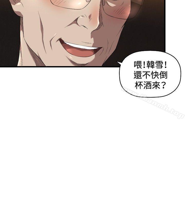 韩国漫画索多玛俱乐部(完结)韩漫_索多玛俱乐部(完结)-第13话在线免费阅读-韩国漫画-第25张图片