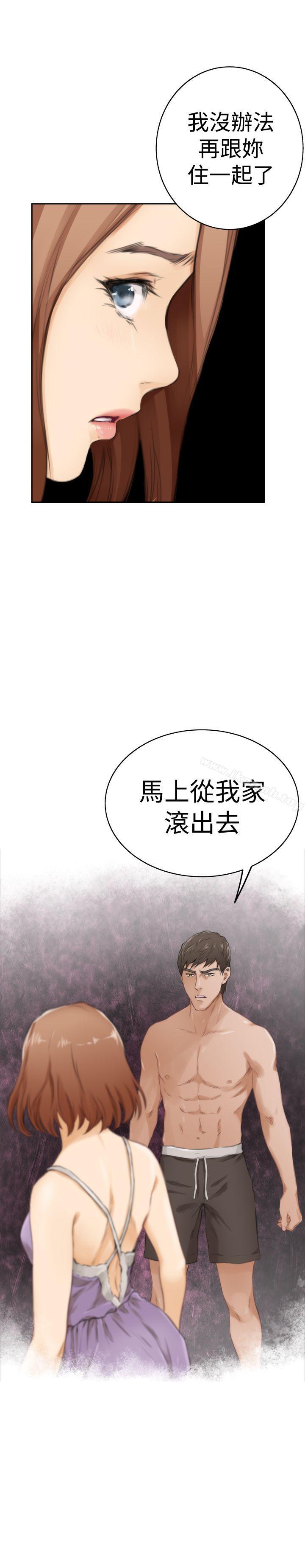 韩国漫画H-Mate韩漫_H-Mate-第53话在线免费阅读-韩国漫画-第16张图片