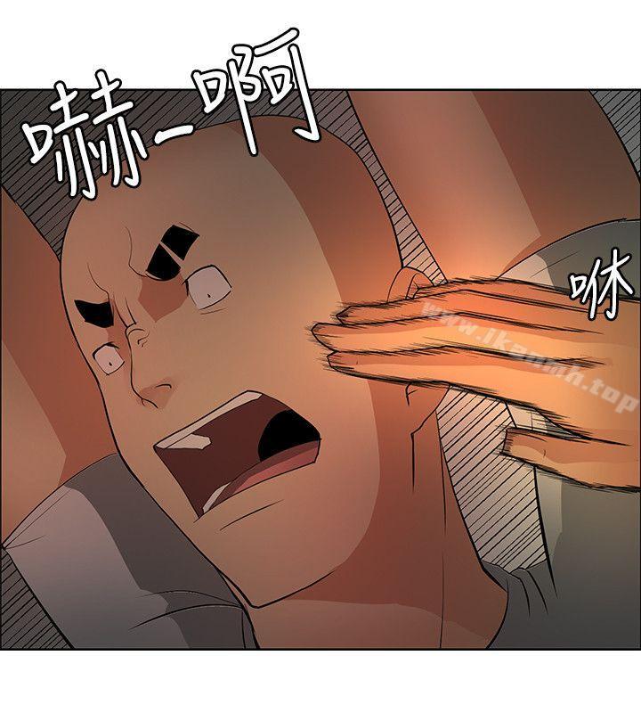 韩国漫画催眠师韩漫_催眠师-第40话在线免费阅读-韩国漫画-第10张图片