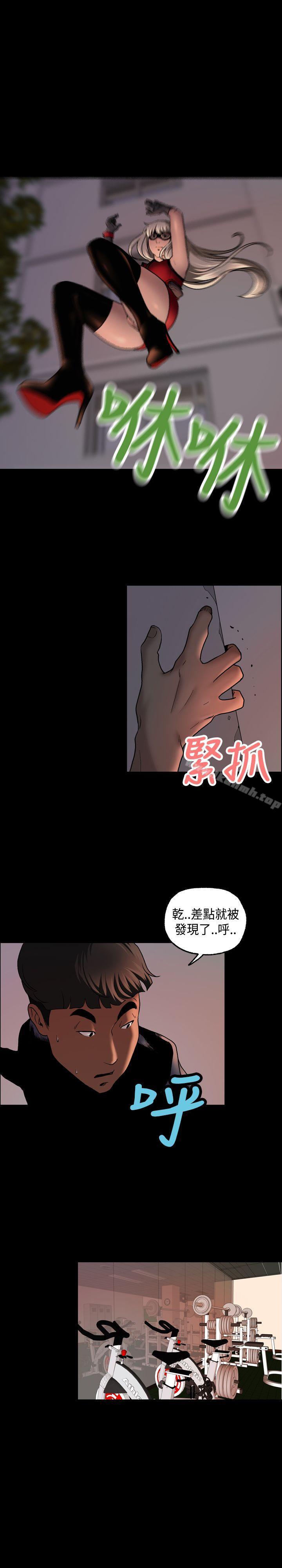 韩国漫画蒙面女王韩漫_蒙面女王-第9话在线免费阅读-韩国漫画-第18张图片