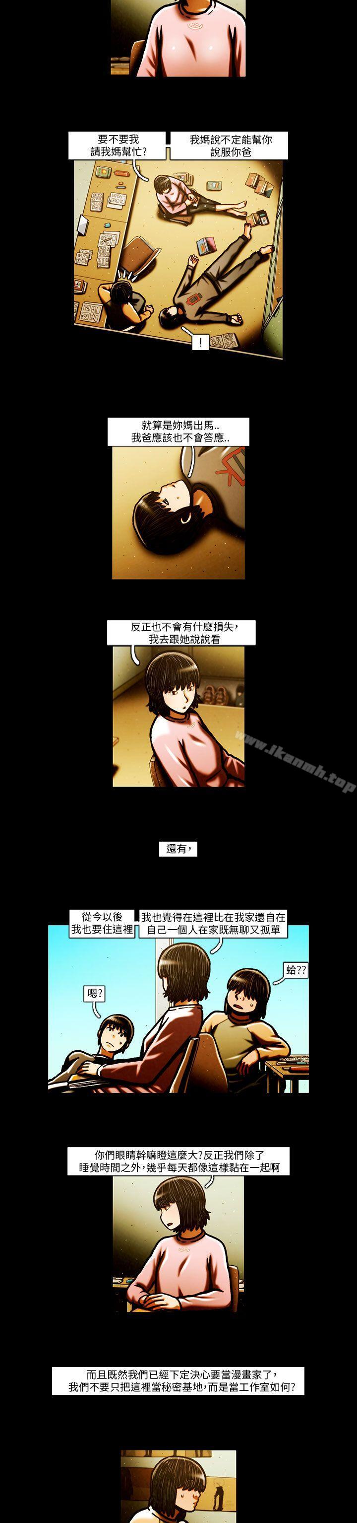 韩国漫画TEAM-PLAY(完结)韩漫_TEAM-PLAY(完结)-最终话在线免费阅读-韩国漫画-第25张图片