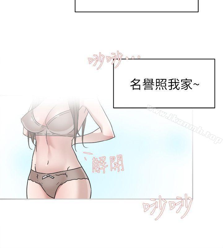 韩国漫画她的高跟鞋(无删减)韩漫_她的高跟鞋(无删减)-第56话---世润的体香在线免费阅读-韩国漫画-第14张图片