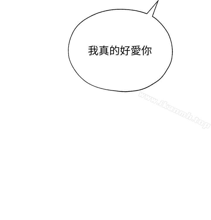 韩国漫画堕落教师韩漫_堕落教师-第52话-淫声浪语的珠媛在线免费阅读-韩国漫画-第28张图片