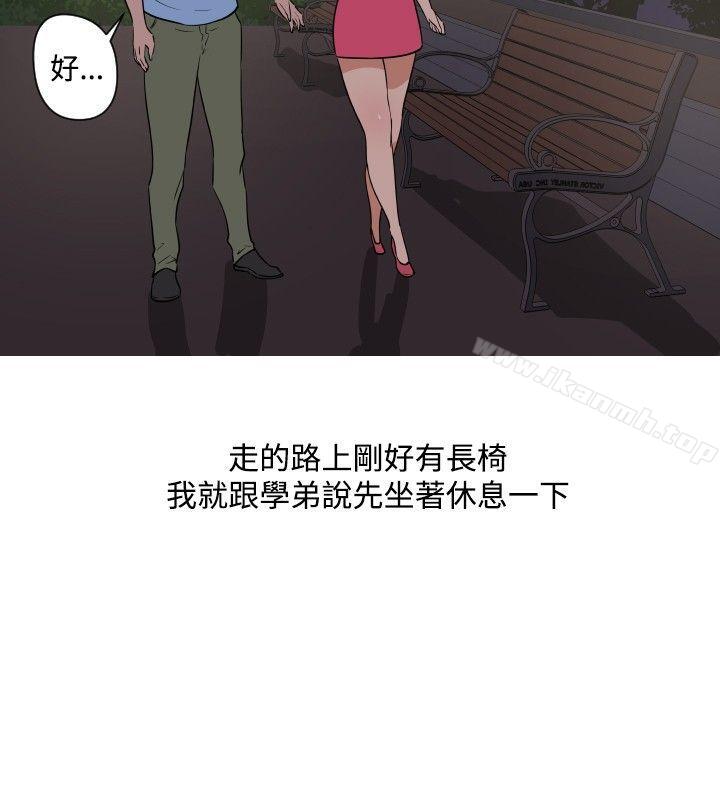 韩国漫画调教女大生韩漫_调教女大生-第17话在线免费阅读-韩国漫画-第8张图片