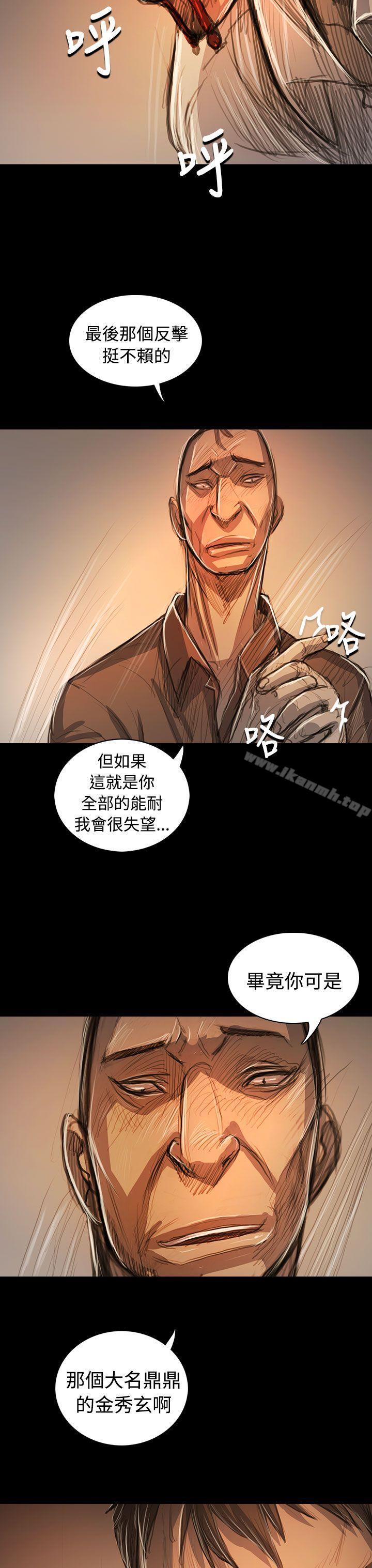 韩国漫画姐姐:-莲韩漫_姐姐:-莲-第61话在线免费阅读-韩国漫画-第13张图片