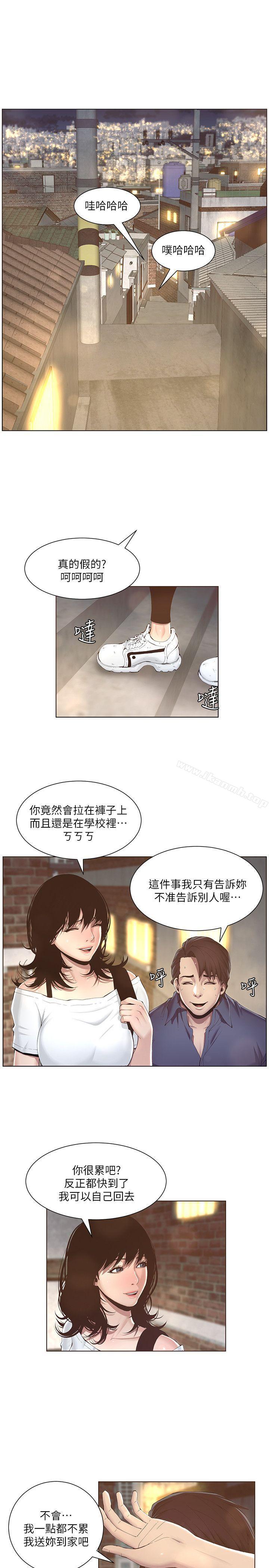 韩国漫画姐妹与继父韩漫_姐妹与继父-第1话-让男人们动心的女人在线免费阅读-韩国漫画-第28张图片