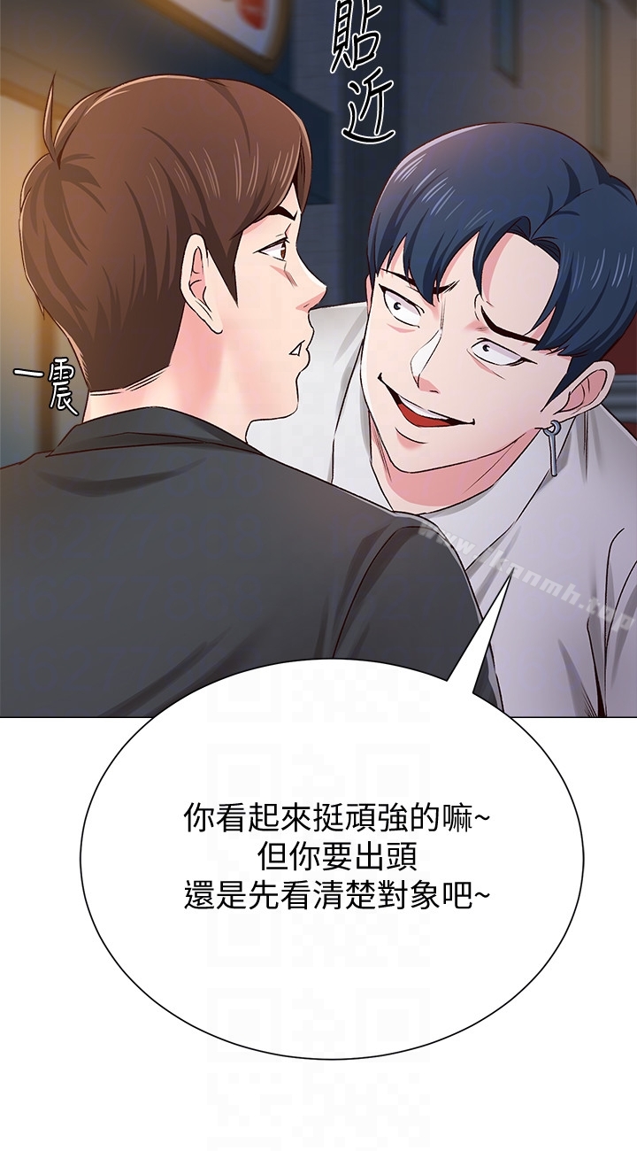 韩国漫画堕落教师韩漫_堕落教师-第34话-我会保护妳在线免费阅读-韩国漫画-第25张图片