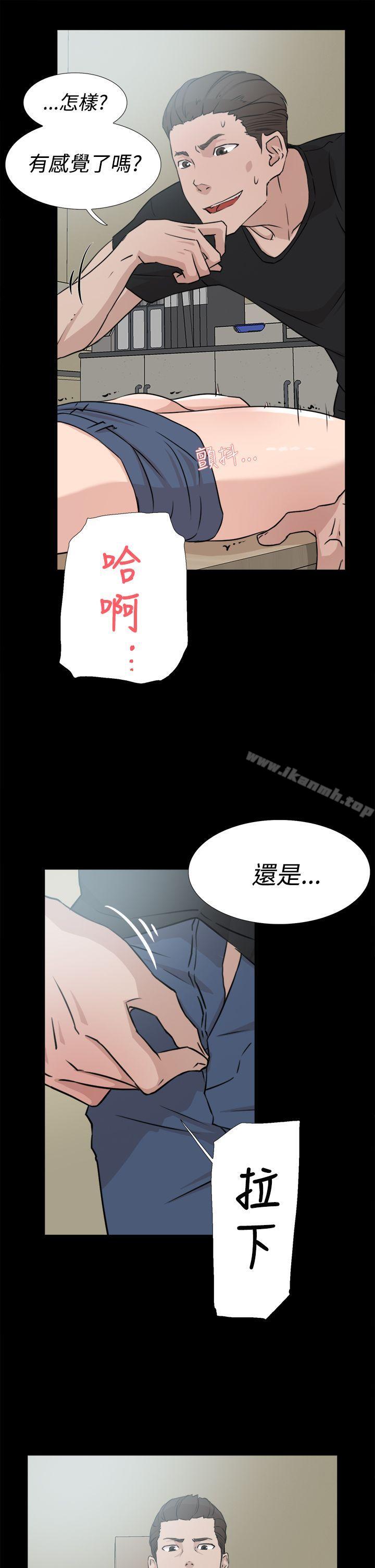 韩国漫画她的高跟鞋(无删减)韩漫_她的高跟鞋(无删减)-第18话在线免费阅读-韩国漫画-第21张图片