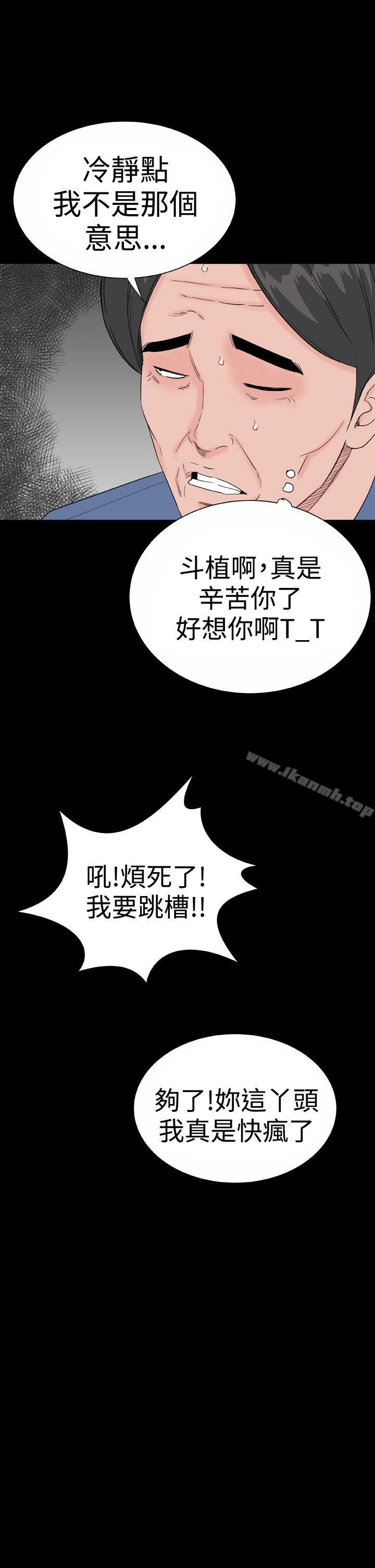 韩国漫画楼凤韩漫_楼凤-后记在线免费阅读-韩国漫画-第7张图片