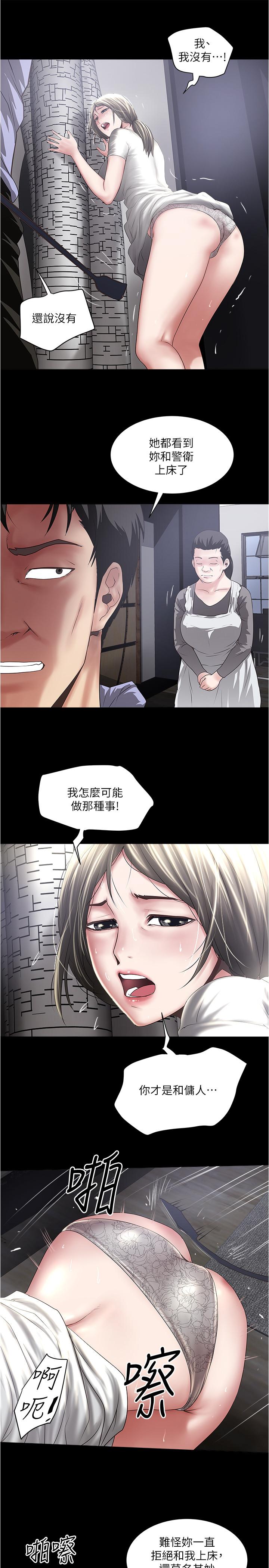 韩国漫画下女,初希韩漫_下女,初希-第84话-明目张胆体罚的内幕在线免费阅读-韩国漫画-第22张图片