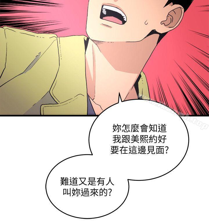 韩国漫画食物链韩漫_食物链-第26话-再度起疑在线免费阅读-韩国漫画-第23张图片