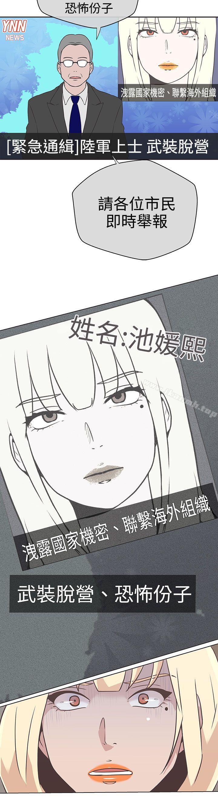 韩国漫画LOVE-爱的导航G韩漫_LOVE-爱的导航G-第14话在线免费阅读-韩国漫画-第12张图片