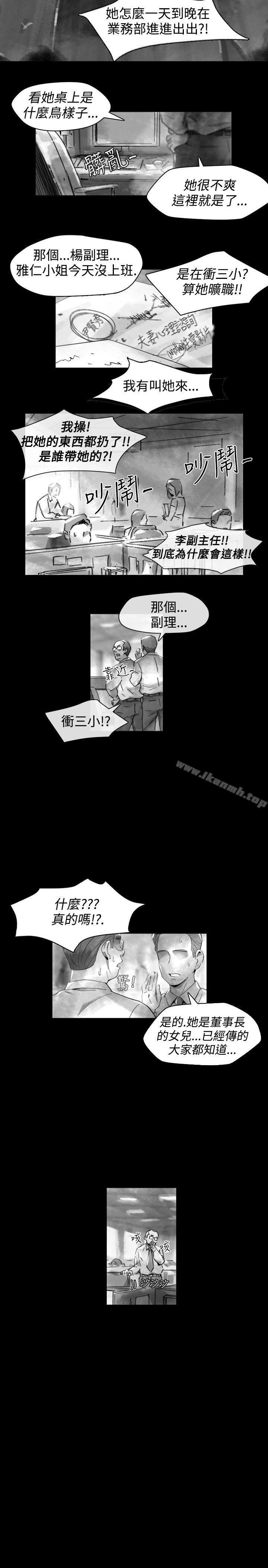 韩国漫画Video(完结)韩漫_Video(完结)-Ep.1-同床异梦16在线免费阅读-韩国漫画-第3张图片