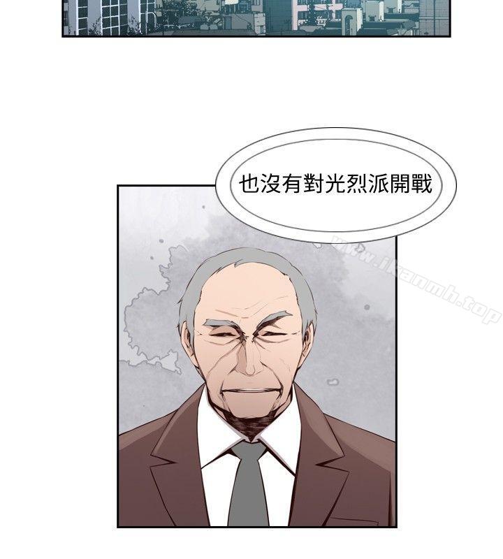 韩国漫画古惑少年(完结)韩漫_古惑少年(完结)-第35话在线免费阅读-韩国漫画-第2张图片