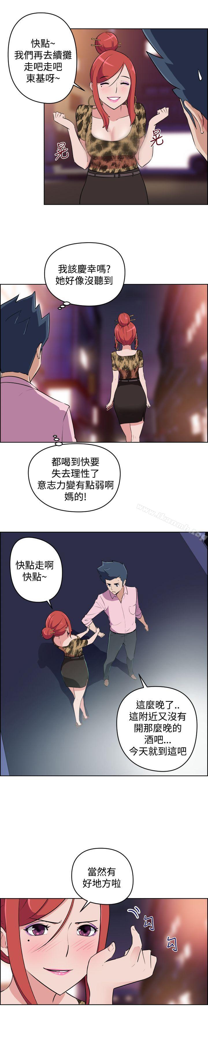 韩国漫画社区的神秘美容院韩漫_社区的神秘美容院-第8话在线免费阅读-韩国漫画-第2张图片