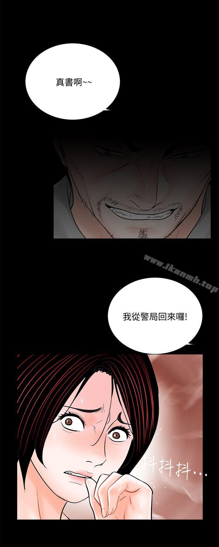 韩国漫画梦魇韩漫_梦魇-第49话-真书的梦魇[01]在线免费阅读-韩国漫画-第25张图片