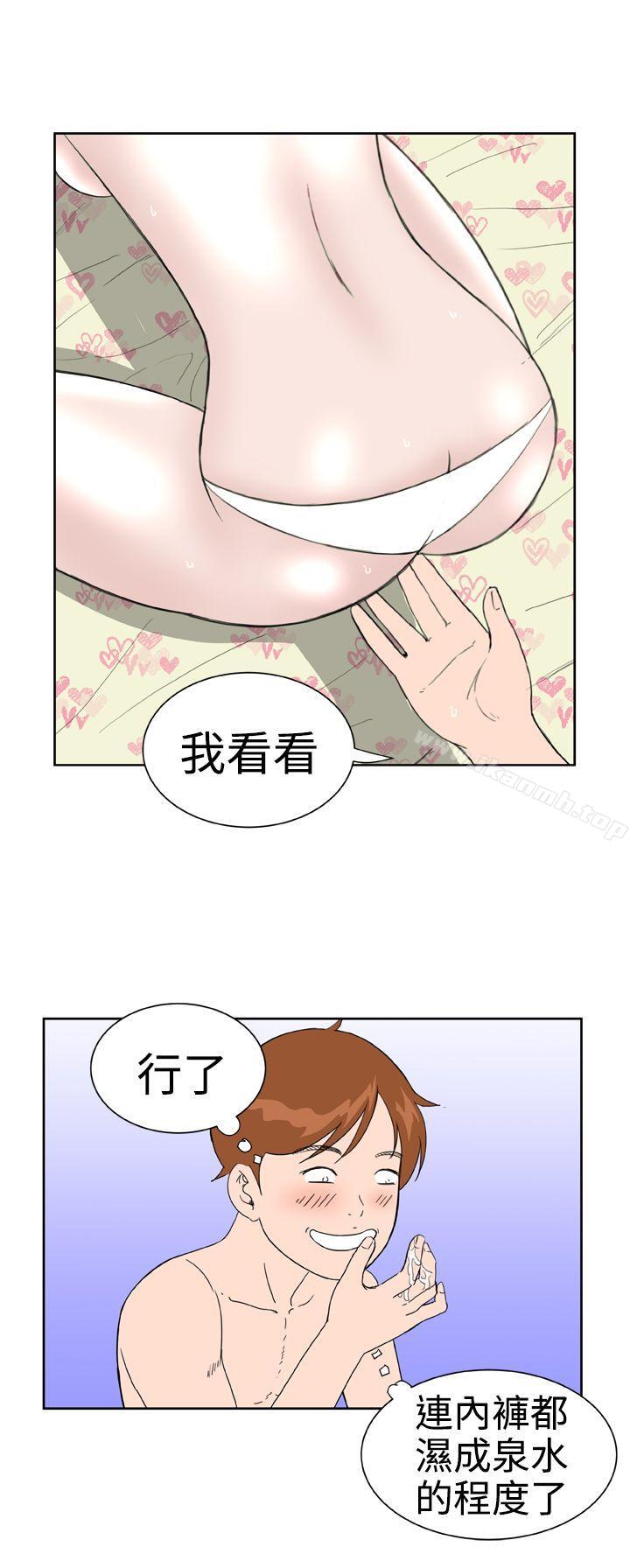 韩国漫画Dream-Girl韩漫_Dream-Girl-第25话在线免费阅读-韩国漫画-第16张图片