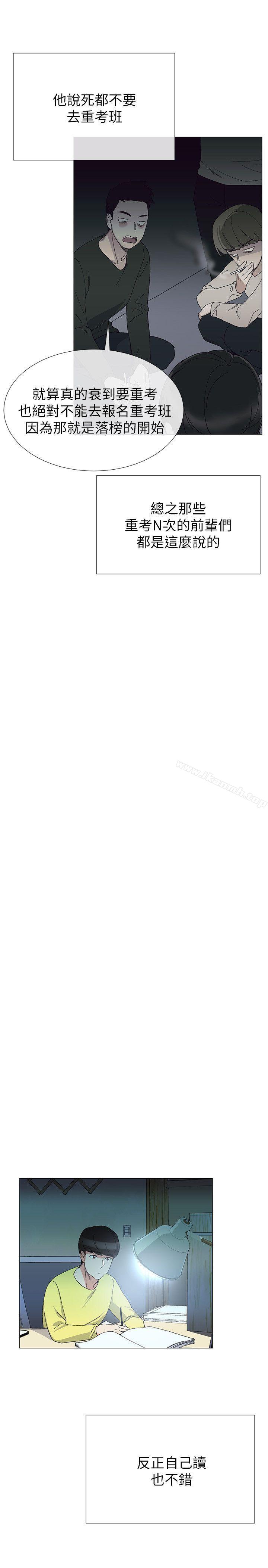 韩国漫画重考生韩漫_重考生-第3话-在摩铁献出第一次在线免费阅读-韩国漫画-第28张图片