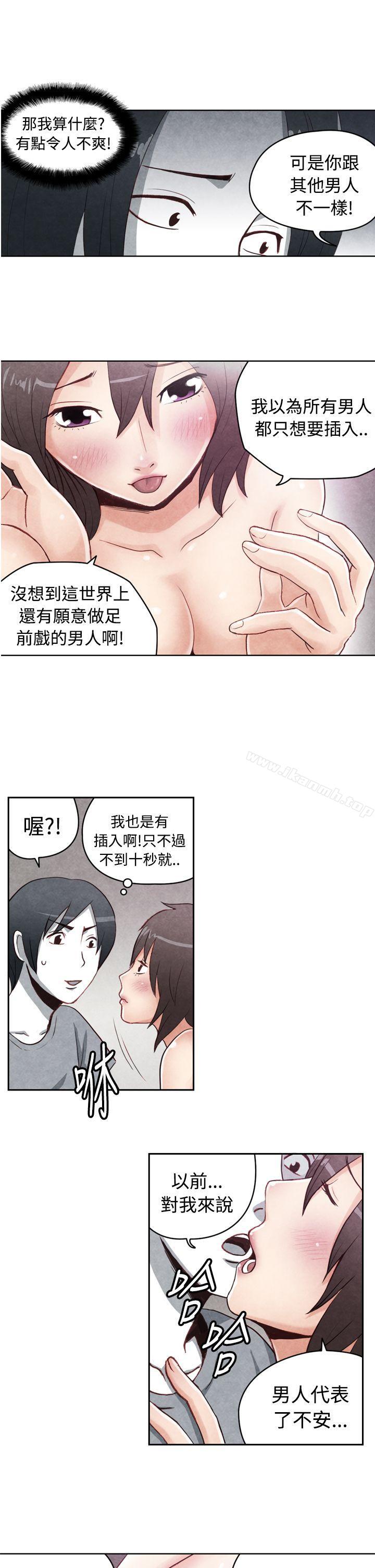 韩国漫画生物学的女性攻略法韩漫_生物学的女性攻略法-CASE-18-2.-早泄男的生存法则在线免费阅读-韩国漫画-第4张图片