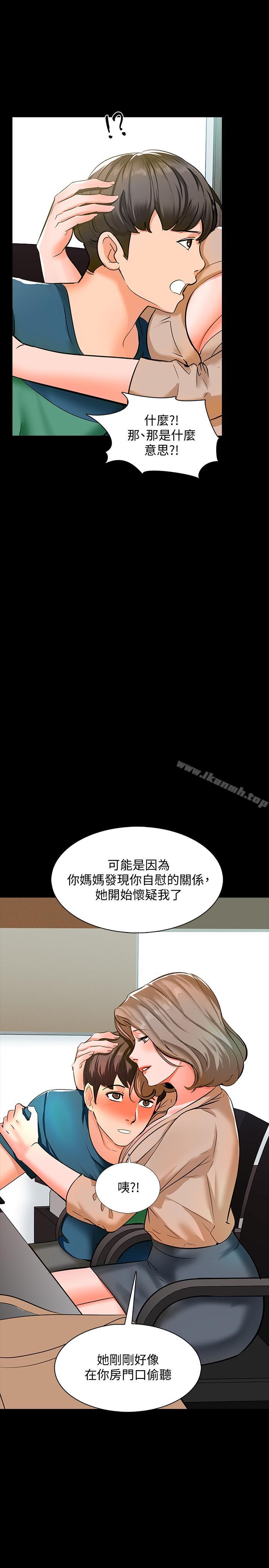 韩国漫画家教老师韩漫_家教老师-第9话-安抚血气方刚的学生在线免费阅读-韩国漫画-第10张图片