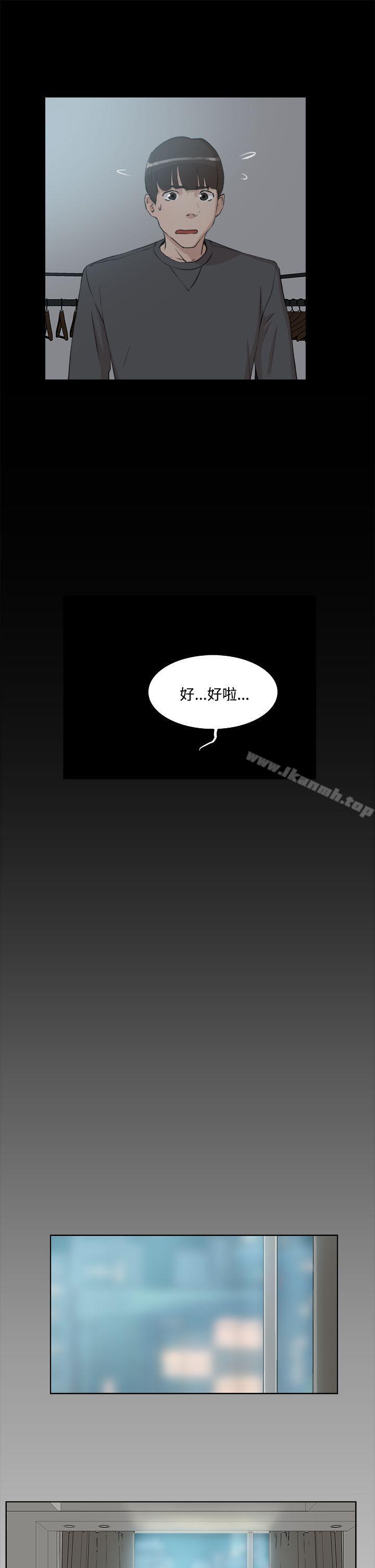 韩国漫画她的高跟鞋(无删减)韩漫_她的高跟鞋(无删减)-第13话在线免费阅读-韩国漫画-第25张图片