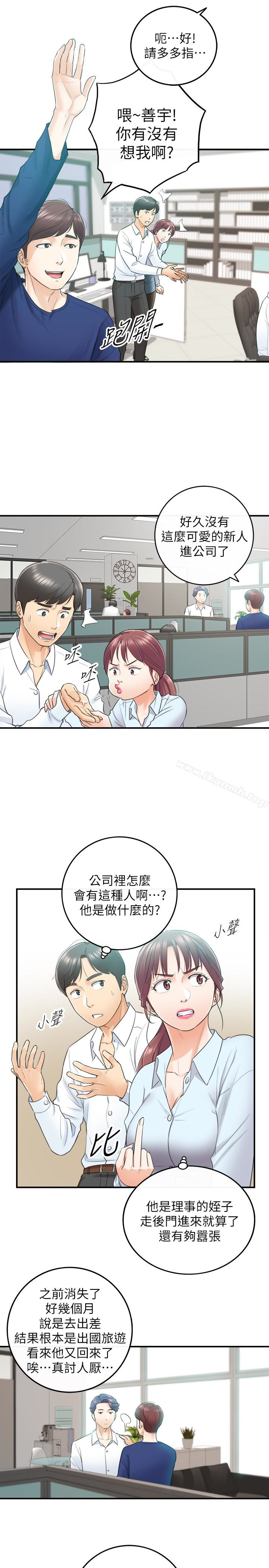 韩国漫画正妹小主管韩漫_正妹小主管-第11话-我也想品尝看看刘绮恩在线免费阅读-韩国漫画-第16张图片