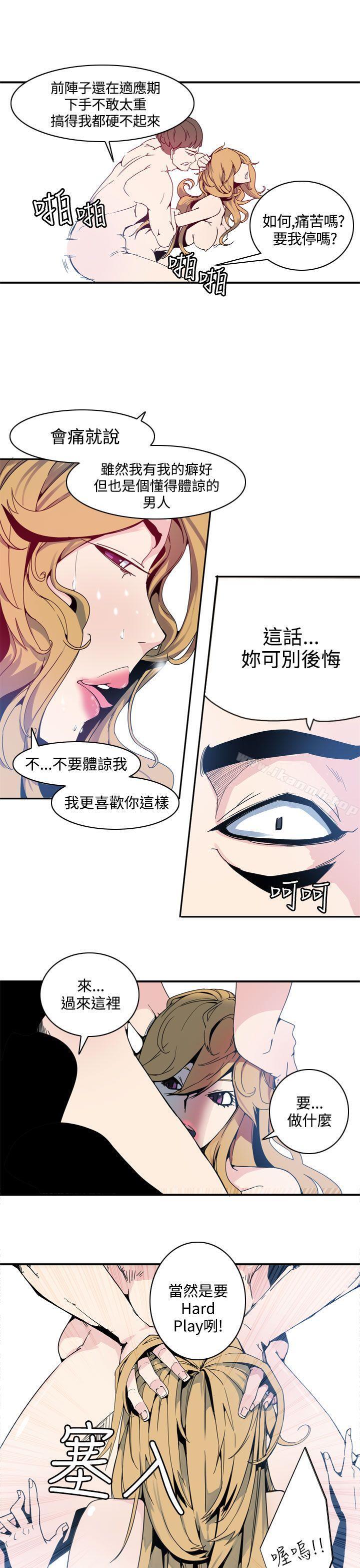 韩国漫画神级公务员韩漫_神级公务员-第1话在线免费阅读-韩国漫画-第7张图片