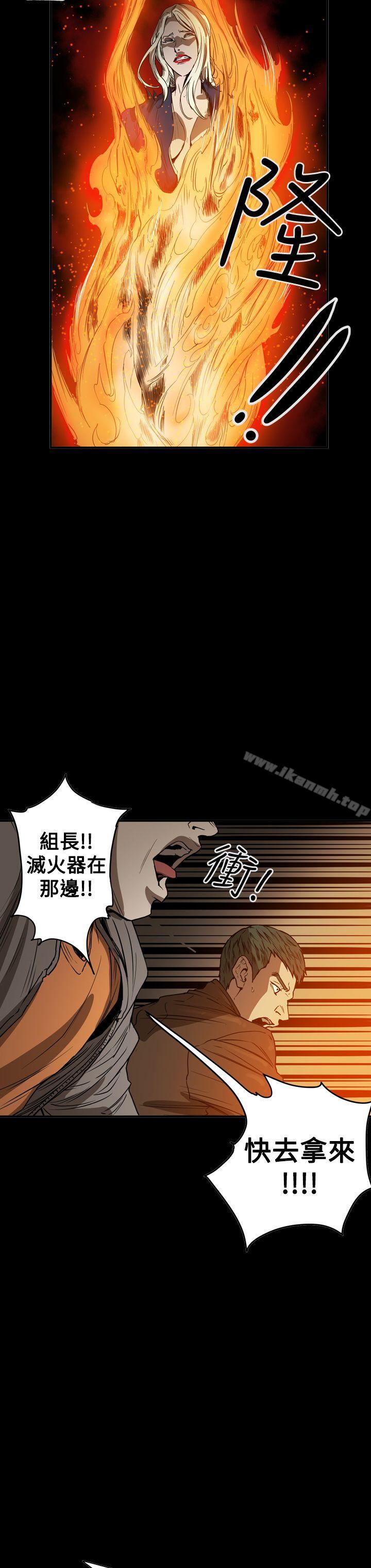 韩国漫画ACE:禁断的诈欺之夜韩漫_ACE:禁断的诈欺之夜-第2季-第35话在线免费阅读-韩国漫画-第8张图片